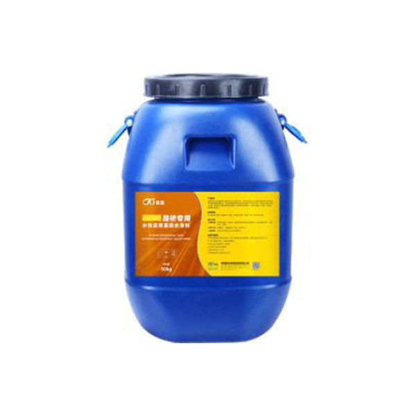 KS-550 Railway & Bridge Bitumen Coating
